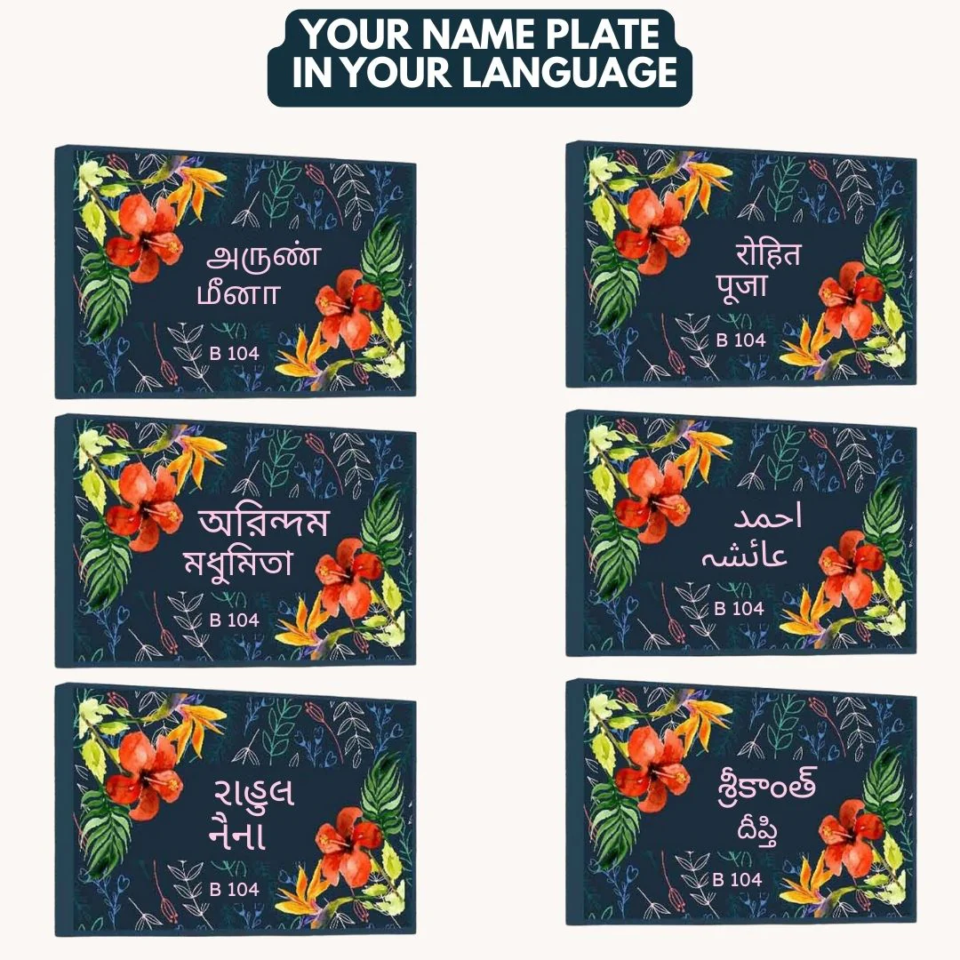 Custom Door Name Plate for Home Cafes Bungalow-Flower Petals and Leaf - Image 3