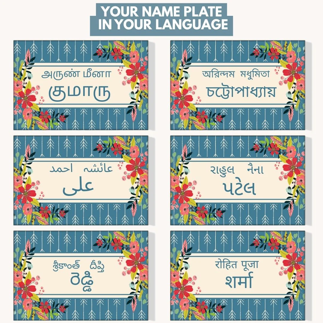 Classy Personalized Name Plate - Floral Vibes - Image 4