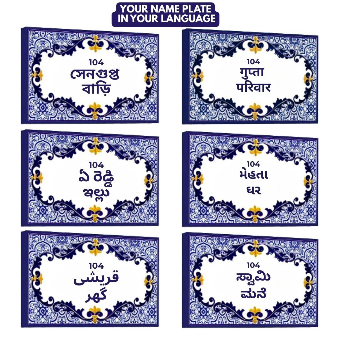 Customized Door Name Plate for Flats Home Bungalows-Goa Villa - Image 3